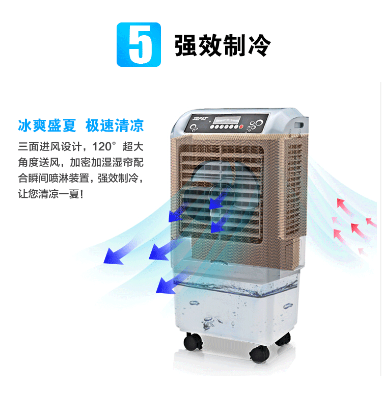 移动小空调静音遥控冷气扇风扇 空调扇单冷型遥控冷气