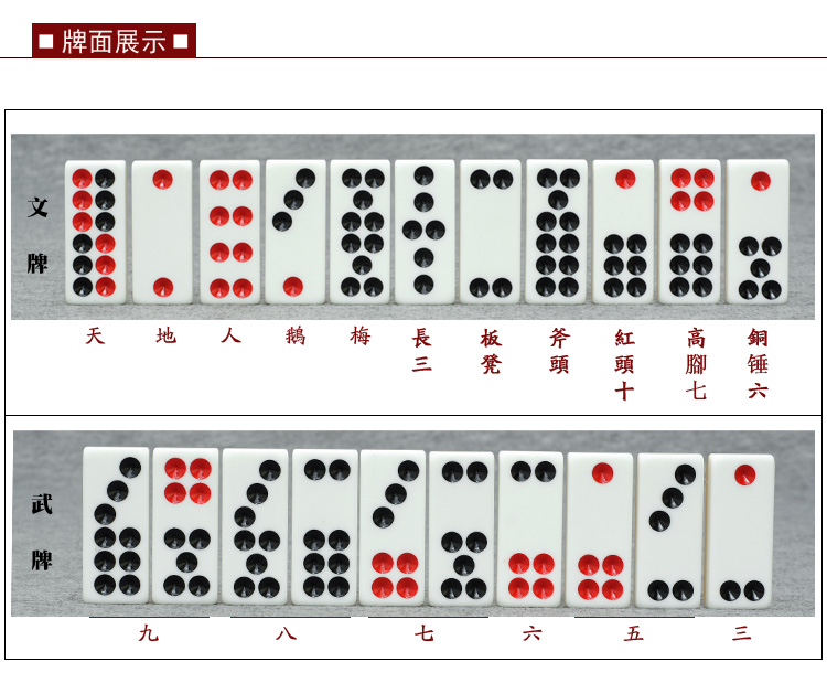 九牌雀九银沙金沙牌九木盒装配骰子色子 金沙