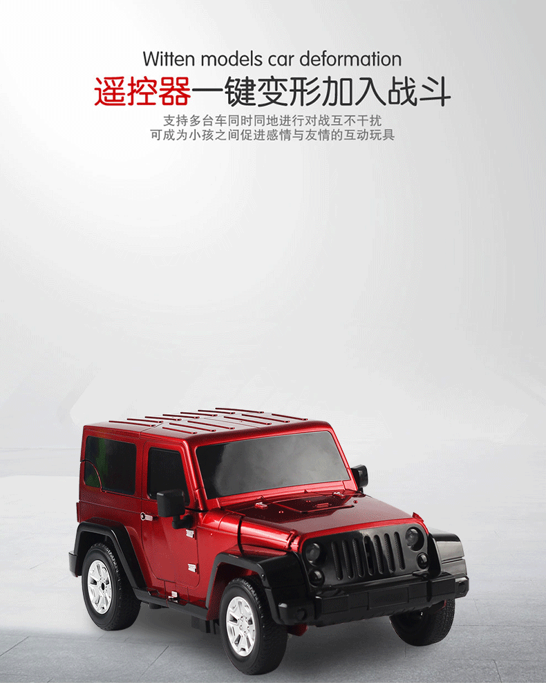 suv 汽车 790_988 竖版 竖屏 gif 动态图 动图