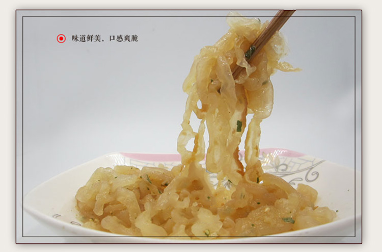 【吴川馆】博茂海蜇 吴川特产 即食海蜇丝 海蜇头#整箱16袋#香辣味