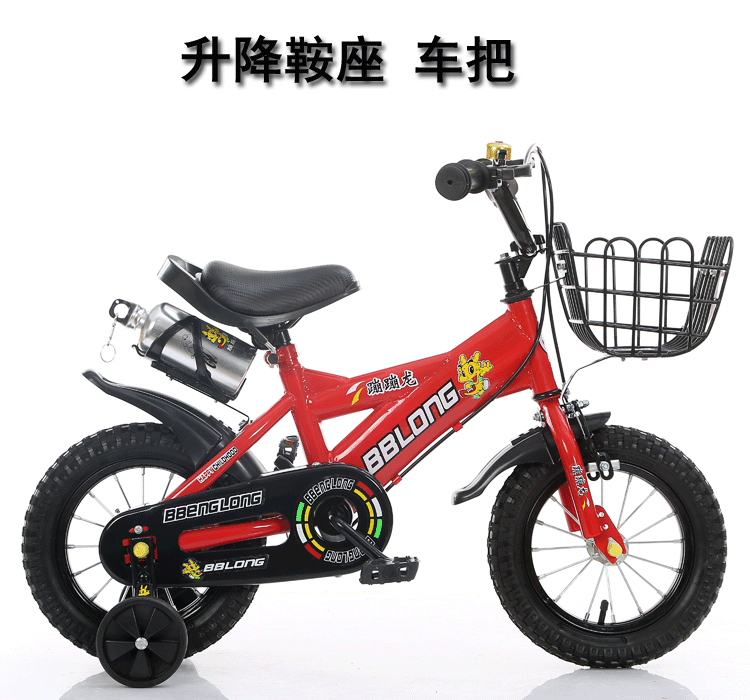 电动车 自行车 750_700 gif 动态图 动图