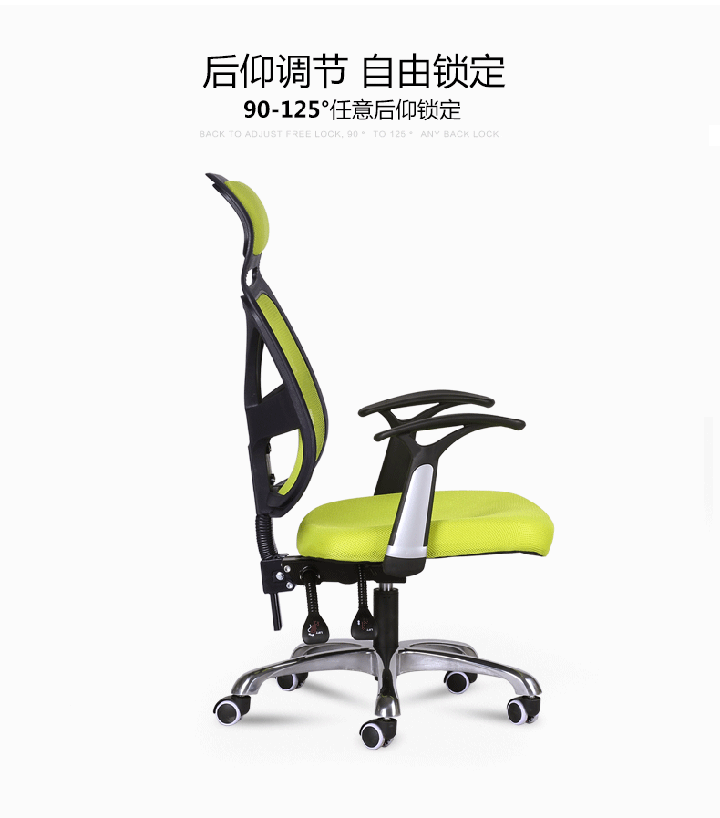 家具 椅 椅子 运动器械 790_897 gif 动态图 动图