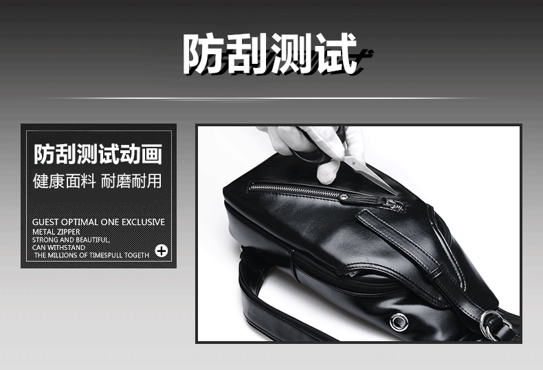 芭特莉(bateli)胸包韩版时尚腰包休闲骑行包单肩斜挎背包 男女 黑色