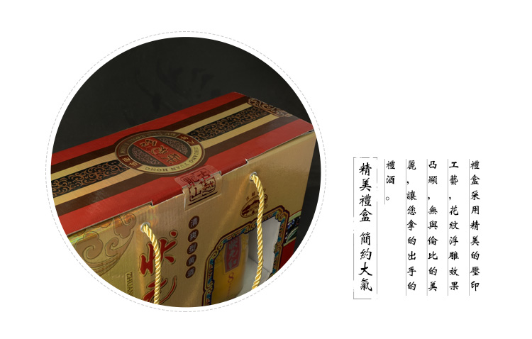 古越龙山 状元红八年陈酿1000ml*2 礼盒装整箱