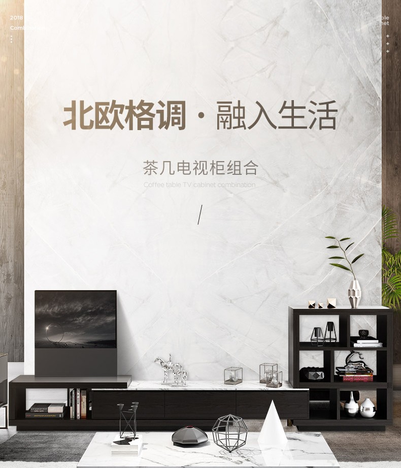 奥左 茶几电视柜组合套装北欧现代简约岩板大理石火烧石轻奢大小户型家用客厅茶机桌 1.8米大理石电视柜+1.3米茶几+0.8米书架