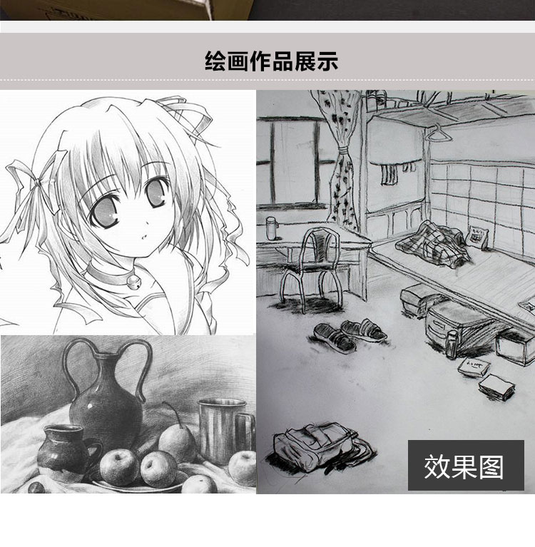 玛丽速写20张素描纸4k全木浆空白绘画纸8k美术图画纸铅画纸水彩纸 ef
