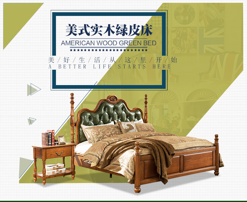 格澜帝尔（growdear）床 美式全实木床 欧式头层牛皮美式家具1.8米床双人床婚床 美式床 1800*2000