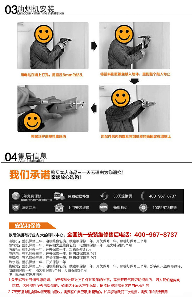 欧尼尔OUNIER嵌入式电烤箱电蒸箱 蒸箱烤箱套