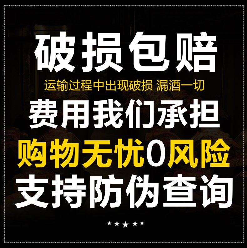 茅台集团贵州原浆酒10陈酿年份酒 52度浓香型