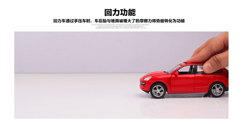 速翔玩具保时捷卡宴1:38合金回力车模suv越野车跑车双