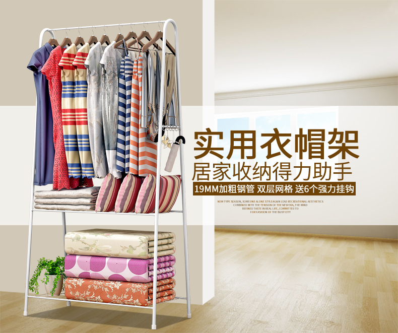 小媳妇衣帽架 落地挂衣架衣服架 卧室金属创意简易现代衣架 白色