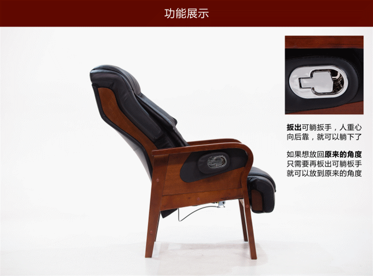 家具 椅 椅子 750_555 gif 动态图 动图