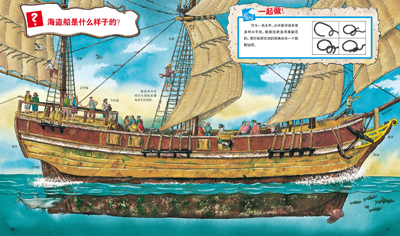 京东触屏版