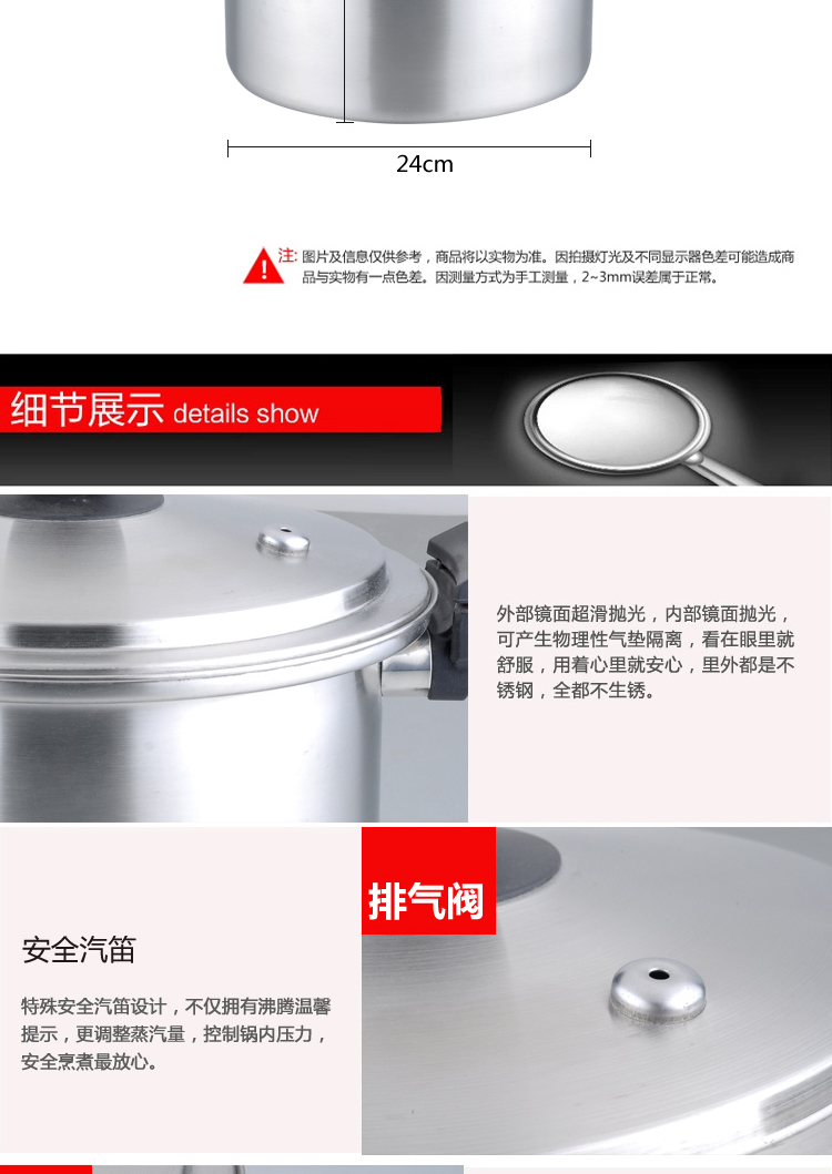 onlineM盎睐玛特万德霍压力锅低压锅 炖汤节能安全不锈钢加厚单底电磁炉燃气适用