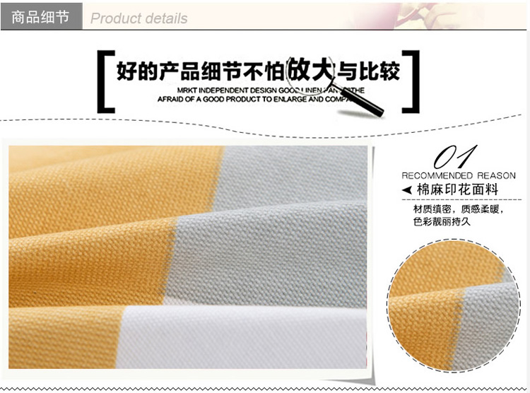 路派LUPAI棉麻沙发套沙发罩全盖沙发套组合沙发 青春足迹棉麻沙发套 200*260cm双人
