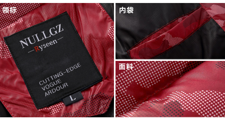 2014秋<em>款马甲男士</em>时尚潮流<em>迷彩服</em> 保暖羽绒马