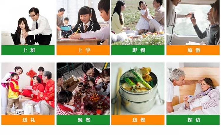 
                                                            家興 家兴 不锈钢保温饭盒 多层便当饭盒 保温桶 提篮 二/三/四层 14CM三层                