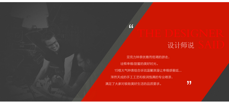 图慕 进口实木照片墙 宜家时尚客厅卧室 相片框 创意组合 HD-1214 黑白原胡灵动混搭