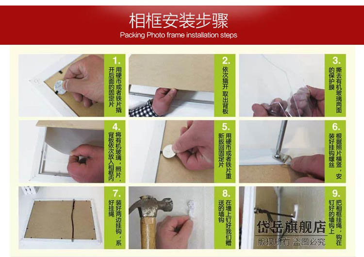 a3a4实木相框工商户新版营业执照相框证书框证件框画框荣誉证书框 红木色 A3营业执照竖挂