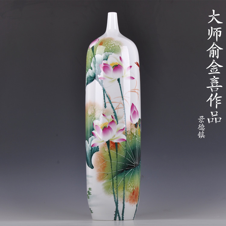 
                                                                                一米丫丫丫 家居时尚摆件 青花瓷粉彩手绘花瓶 景德镇陶瓷器 锦盒装 清风荷韵                