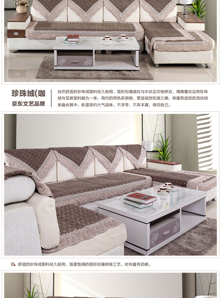 喜上佳高档珍珠绒绗缝皮沙发垫 防滑坐垫 珍珠绒-驼色 70*70cm一片装
