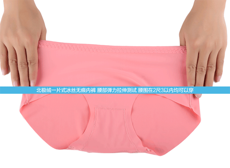 内衣 文胸 750_548 gif 动态图 动图