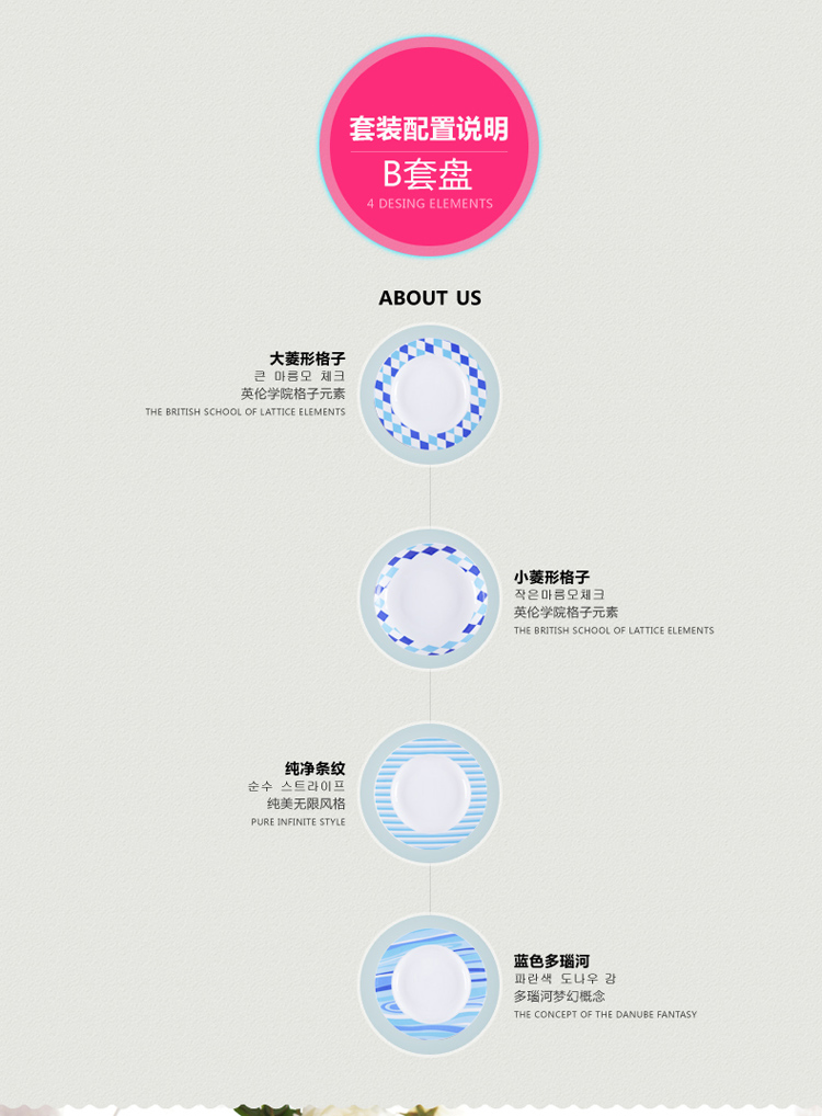 亲爱的(hoomey) 时尚苏格玛索陶瓷8寸圆盘骨瓷饭盘汤盘菜盘套盘4个装