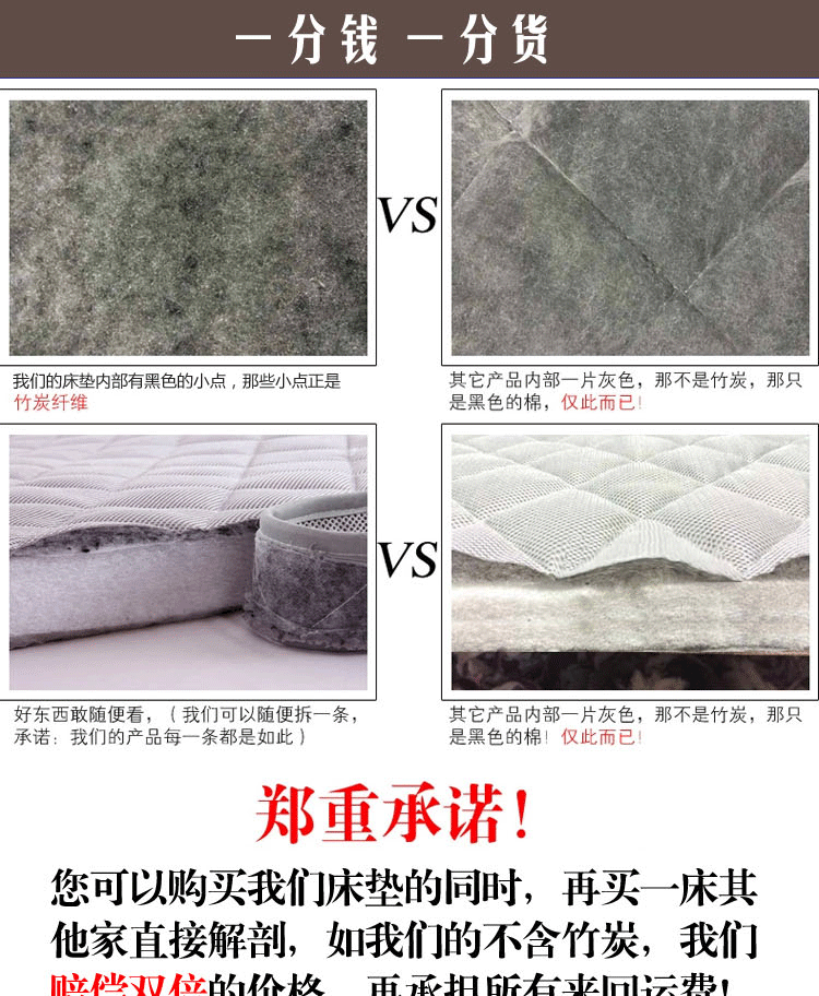 
                                        艺云阁 订做定制可折叠床垫立体竹炭纤维加厚保暖单人双人床垫 0.6*1.2床/0.6儿童床                