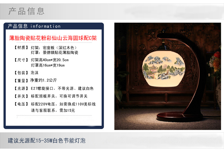 
                                        陶之念 景德镇陶瓷台灯中式仿复古现代床头书房卧室创意台灯具 清荷                