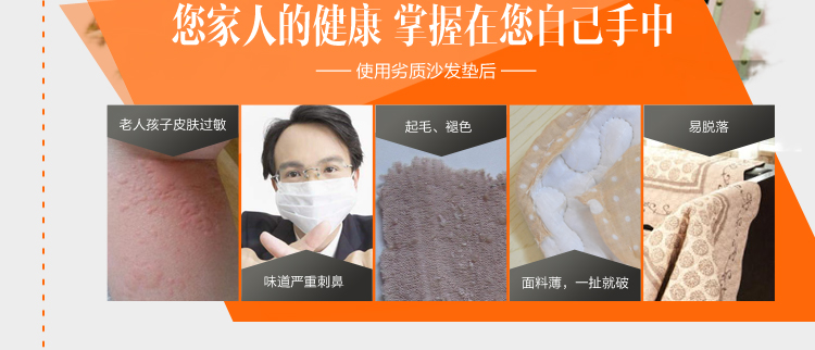 图慕 棉布四季沙发垫 客厅田园防滑布艺坐垫沙发巾套 玩味 90cm*90cm