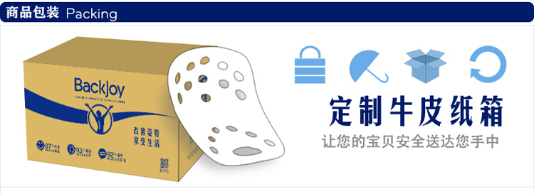 BackJoy Relief舒缓垫 美臀矫姿垫屁股坐姿矫正坐垫坐姿垫BJCAM001 纯黑BJCAM001  适用于体重45-135kg