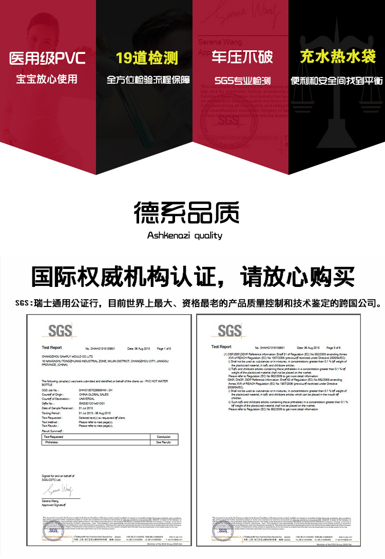 三朴samply经典方块斜纹 橡胶PVC冲注水热水袋 充水暖水袋/防爆暖手宝 1701 紫色+小燕子