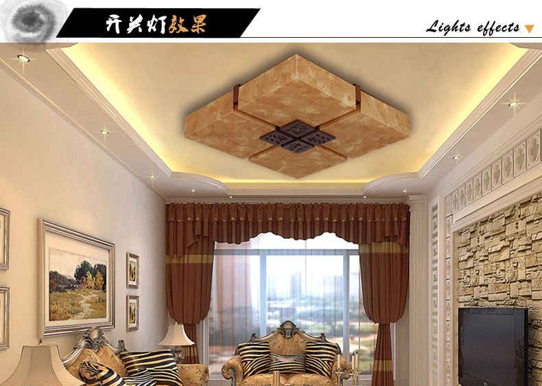 牧羊人灯饰羊皮灯吸顶灯中式客厅灯卧室灯实木灯具led