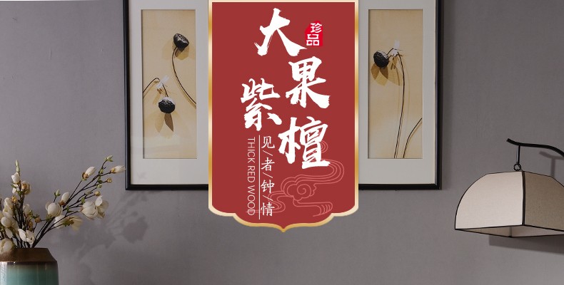 祥蕴阁红木家具 缅甸花梨学名大果紫檀木新中式独板雕花3件套实木仿古皇宫椅花架组合 圈椅 皇宫椅