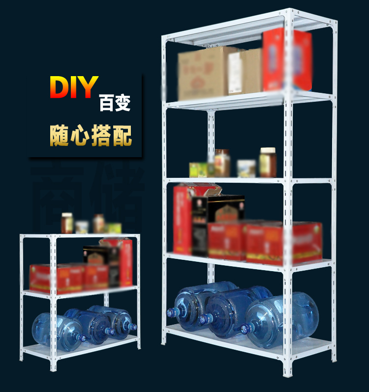 春韶货架家用三层小货架展示架家用置物架多功能自由组合落地厨房铁架组装架子便利店快递点 长120*宽30*高100加厚3层