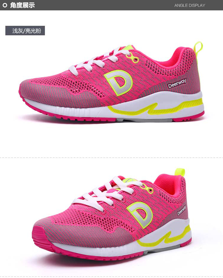 德尔惠女鞋2016春夏飞线编织运动鞋女轻便慢跑鞋透气跑步鞋 浅灰/亮光