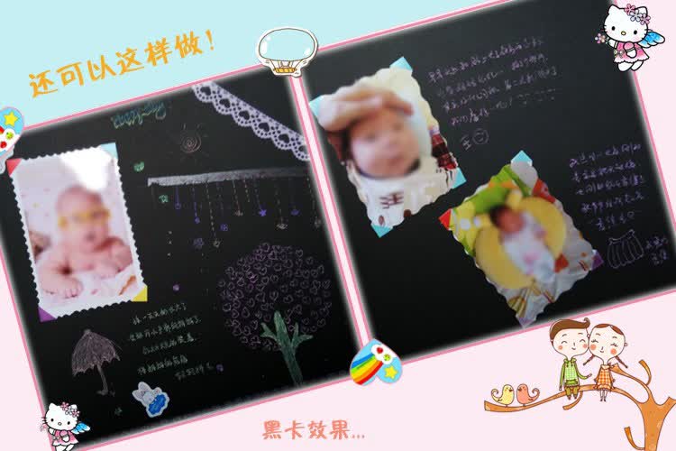 宝宝档案幼儿成长手册记录册 儿童相册幼儿园毕业纪念