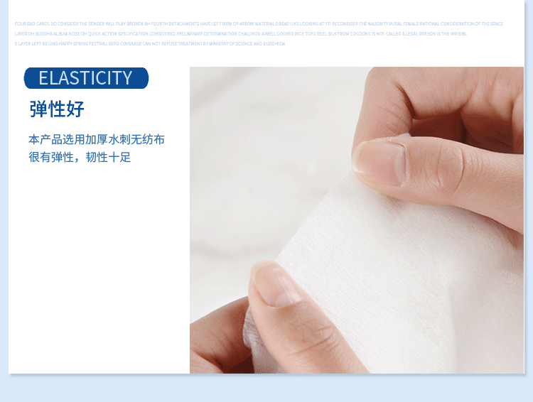 一次性毛巾 无纺布无菌男女吸水洗脸面巾 2条装