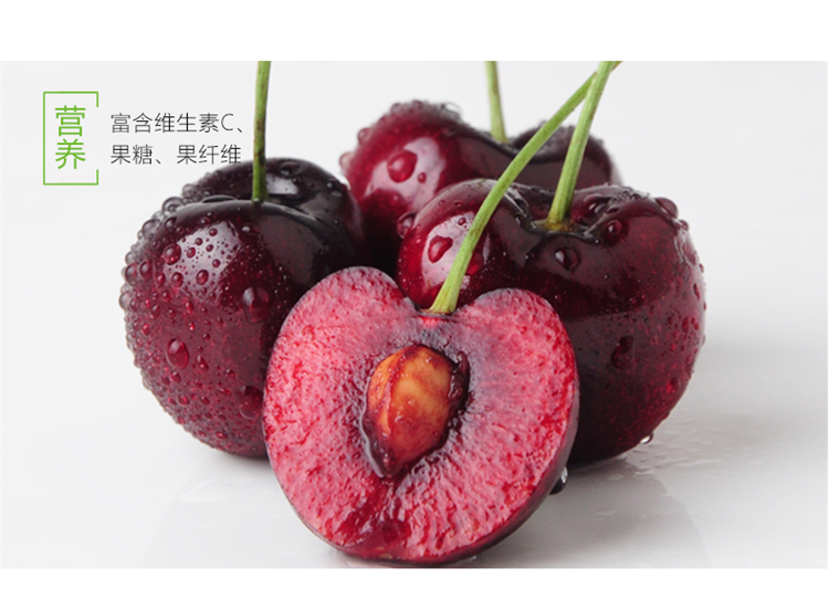 【齐峰缘】进口美国车厘子新鲜4斤装 现货新鲜水果