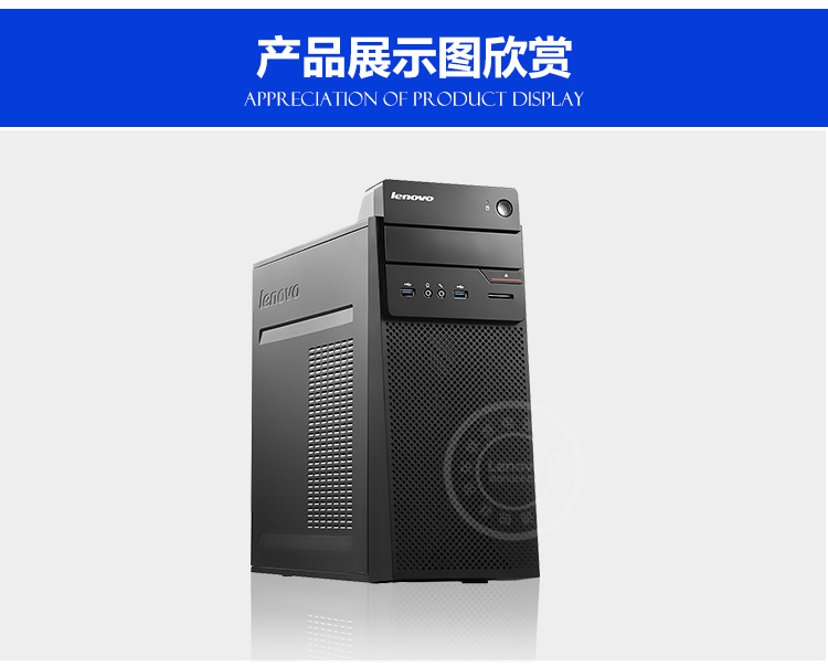联想(lenovo)扬天t4900c整机家用v整机台式电脑商用如何用天正转成t3图片