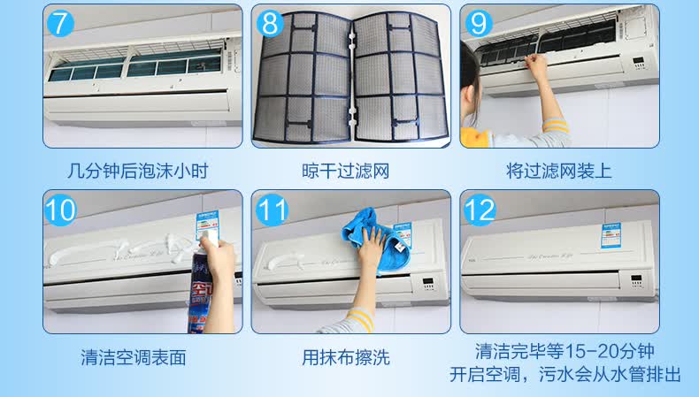 杀菌灭藻剂厂家_空调清洗杀菌剂_液体杀菌灭藻剂