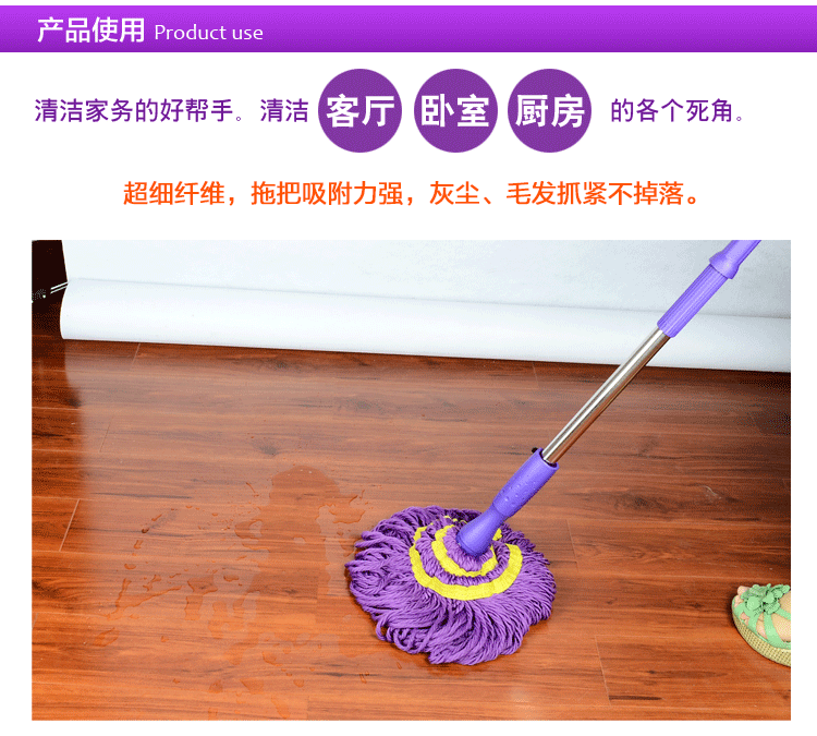 好媳妇拧水拖把 吸水水地拖 易拧干 可伸缩不锈钢杆 墩布拖把3559