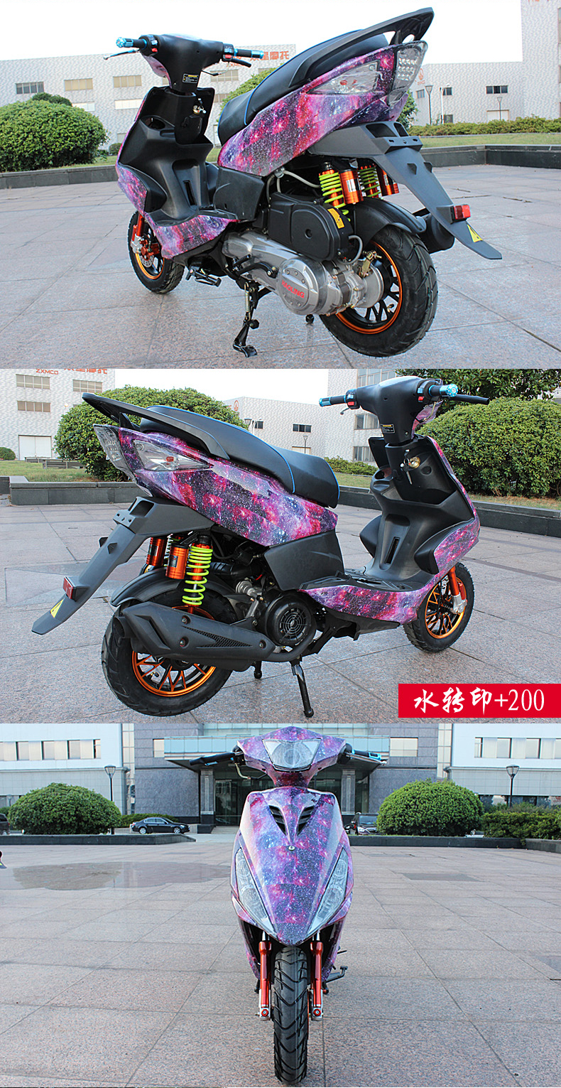 酷科奇 鬼火125cc可上牌摩托车踏板车助力车战速rsz男女款燃油车街车