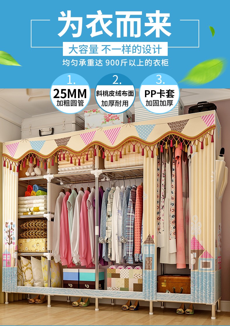 亚思特简易双人布衣柜组装组合收纳柜折叠式经济布衣橱大号简约衣服柜大容量防尘宿舍柜子 2565城堡铁塔【长210宽46高173】