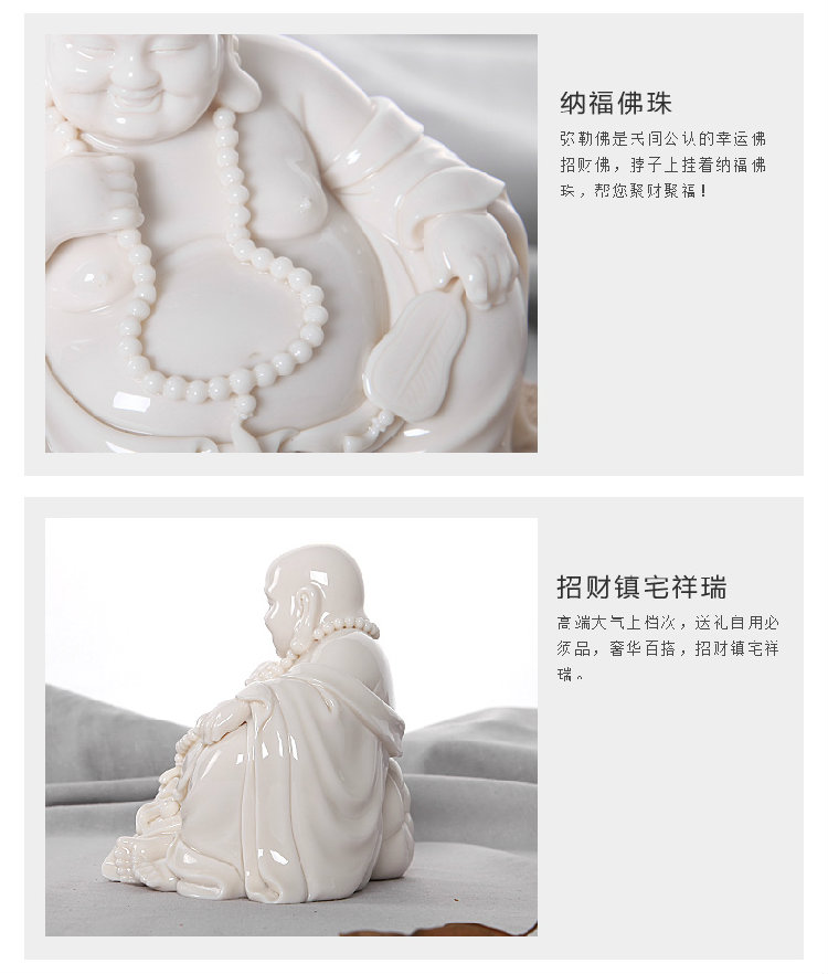 龙鹏艺瓷 德化陶瓷器工艺弥勒佛创意白瓷笑佛佛像摆件家居装礼品德化大师纯手工雕刻 LPGYP003