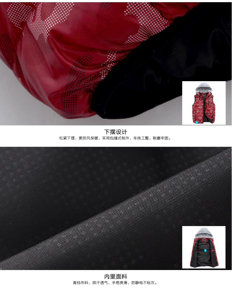 2014秋<em>款马甲男士</em>时尚潮流<em>迷彩服</em> 保暖羽绒马