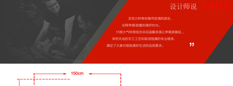 图慕 实木照片墙钟表墙贴组合 新款圆边线条 时尚组合 HD-012 白红混搭+亚克力钟表