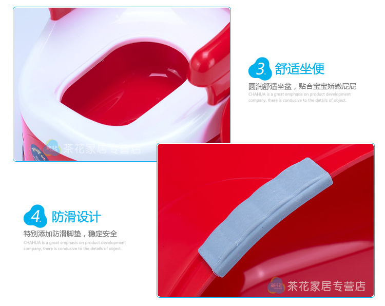 
                                        茶花扶手坐便器 儿童大号坐便器宝宝可爱小马桶便盆尿盆0428 红色                