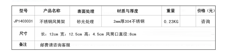 
                                        YOULET 德国 不锈钢风筒架创意无痕粘钩置物挂钩电吹风架 电吹风机架                