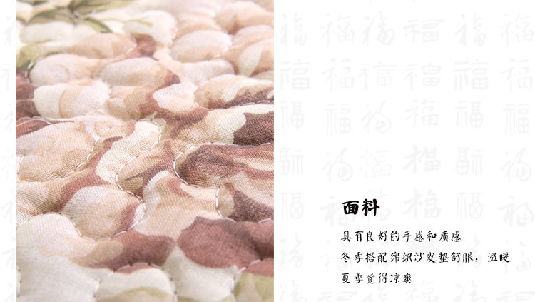 
                                        小家子 双面纯棉中式田园布艺真皮实木沙发垫牡丹 富贵牡丹 110cm*210cm单条装                